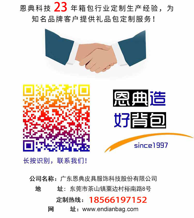 礼品背包定制 双肩包,礼品背包定制,双肩背包定制,背包工厂,书包定制工厂