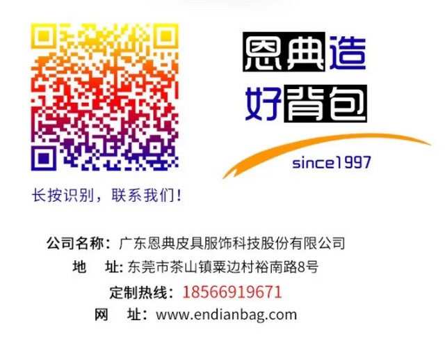 订制背包联系电话 订制背包联系电话