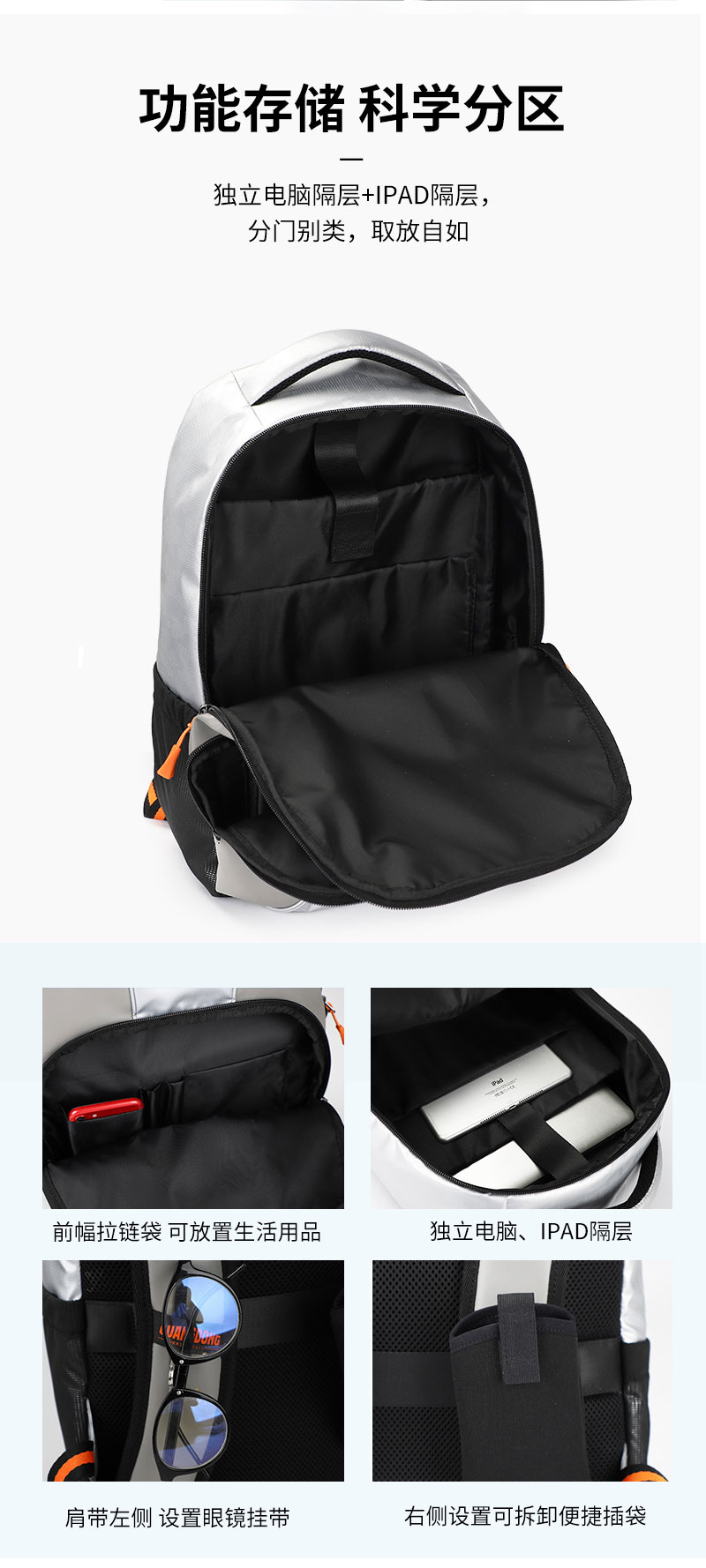 双肩包定做.jpg 双肩包定做.jpg