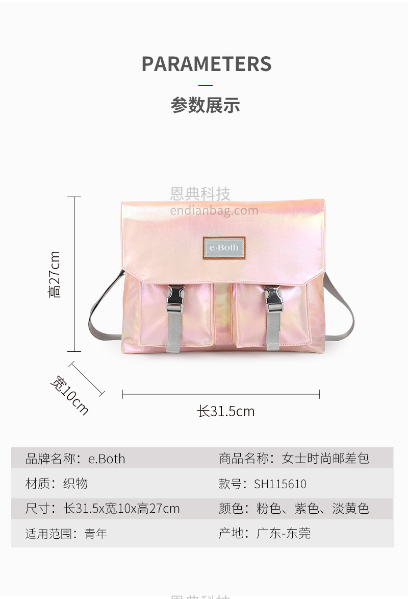 包包厂家.jpg 包包厂家.jpg