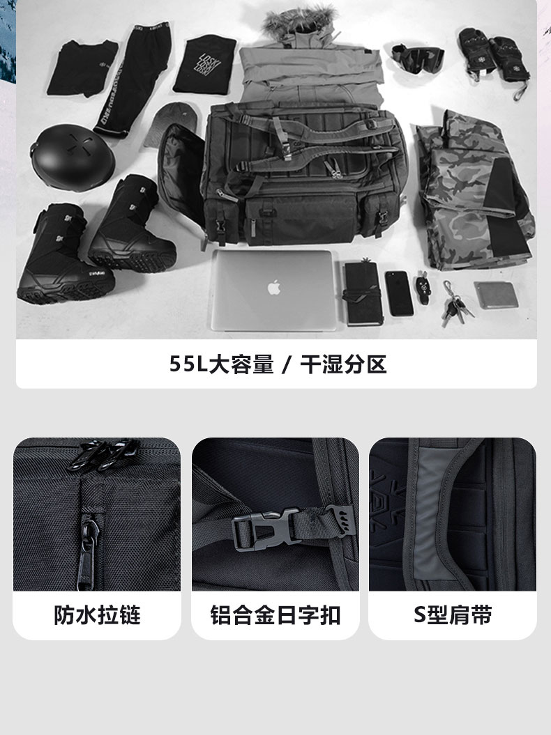 大容量滑雪包|定制滑雪装备包|滑雪包生产厂家|广东恩典科技 大容量滑雪包|定制滑雪装备包|滑雪包生产厂家|广东恩典科技