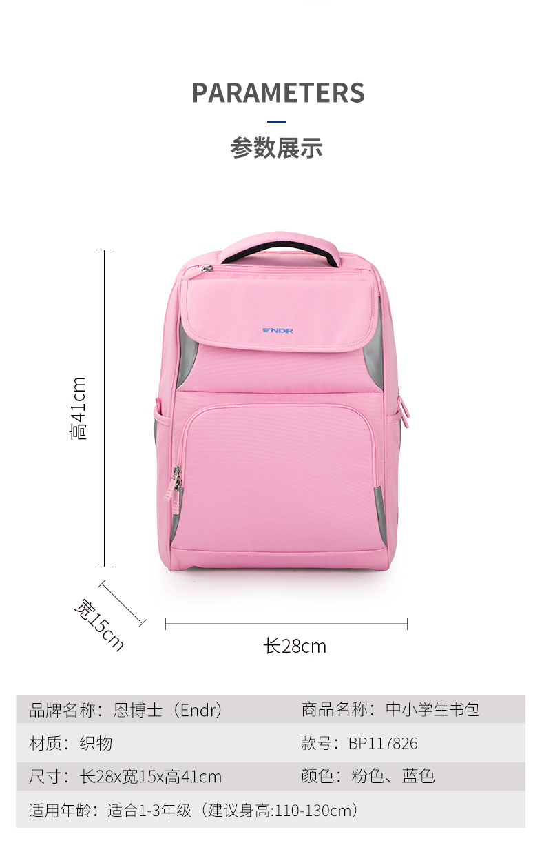 书包生产厂.jpg 书包生产厂.jpg