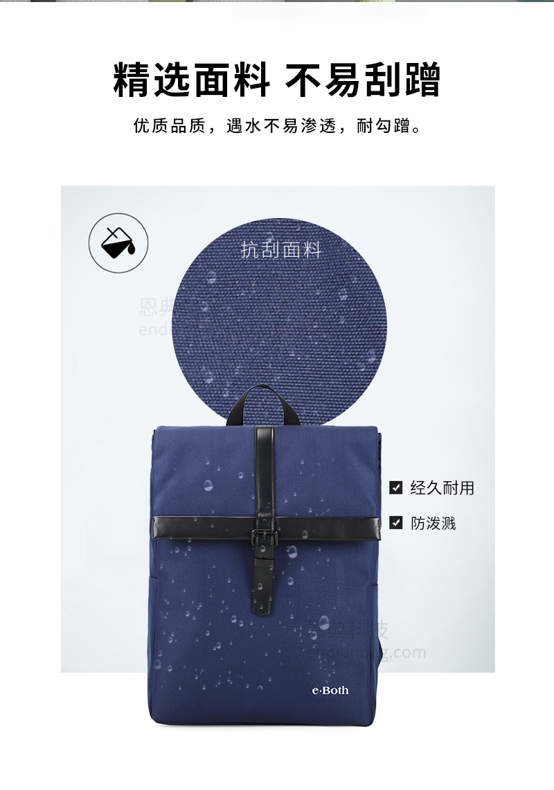 企业礼品背包定制.jpg 企业礼品背包定制.jpg