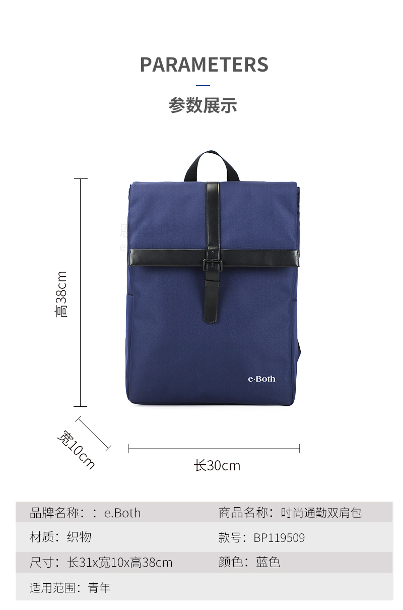 定制背包.jpg 定制背包.jpg