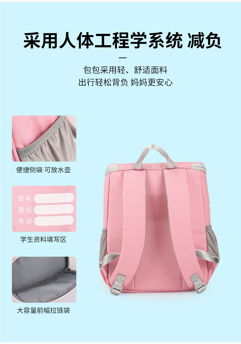 幼儿园书包订做|书包订做厂家|学生书包厂家 幼儿园书包订做|书包订做厂家|学生书包厂家
