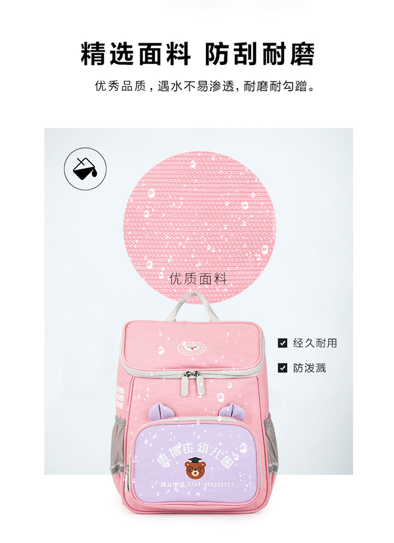 幼儿园书包订做|书包订做厂家|学生书包厂家 幼儿园书包订做|书包订做厂家|学生书包厂家
