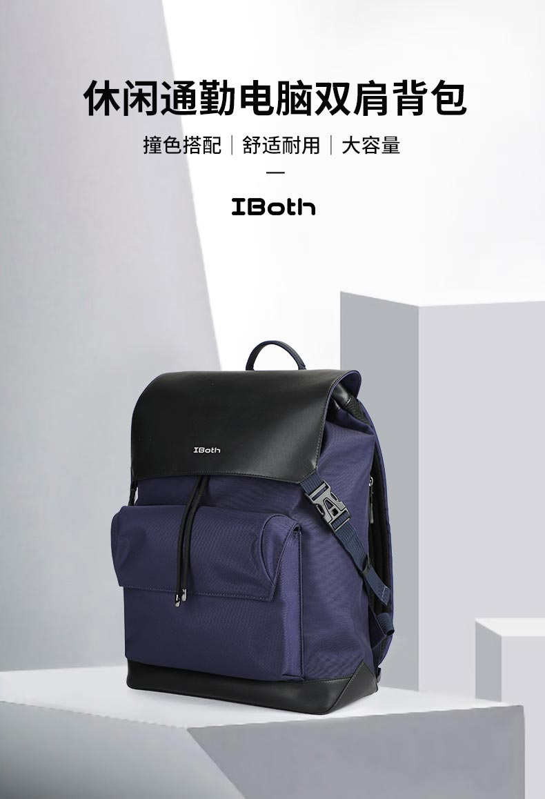 休闲电脑背包定制,电脑双肩背包定制,双肩背包定制厂家 休闲电脑背包定制,电脑双肩背包定制,双肩背包定制厂家