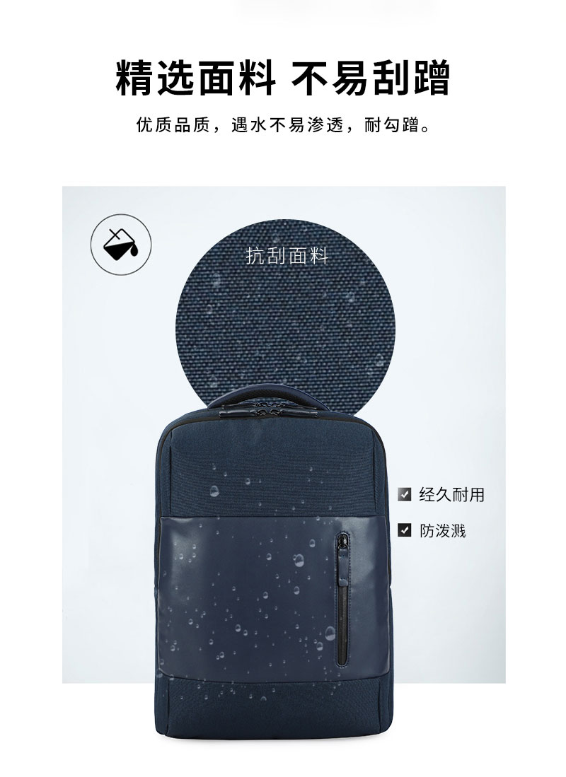 时尚简约休闲双肩包|双肩包定制厂家|广东双肩包厂家 时尚简约休闲双肩包|双肩包定制厂家|广东双肩包厂家