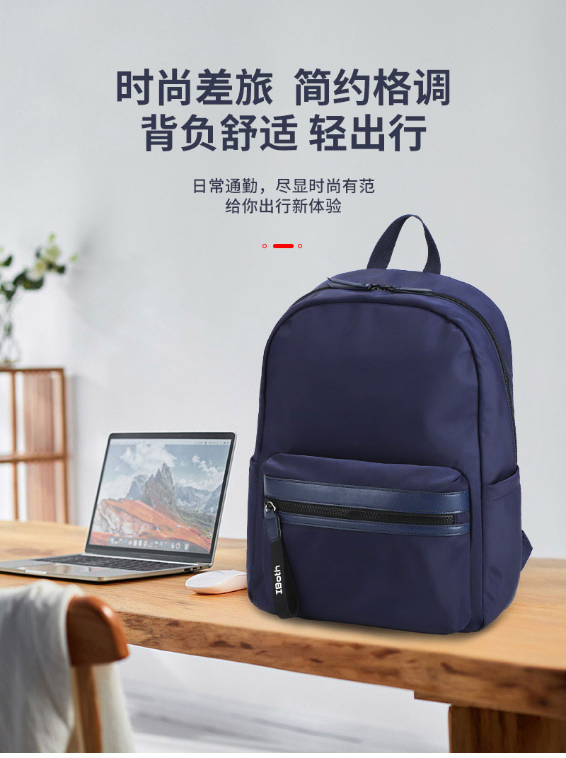 商务休闲电脑背包定制|休闲背包定制厂家|休闲双肩背包厂家 商务休闲电脑背包定制|休闲背包定制厂家|休闲双肩背包厂家