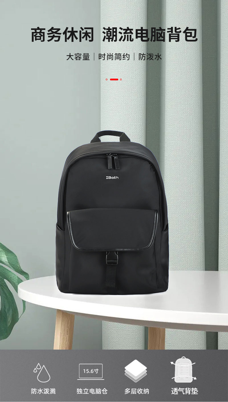 商务休闲电脑背包|商务背包定制|休闲背包定制 商务休闲电脑背包|商务背包定制|休闲背包定制
