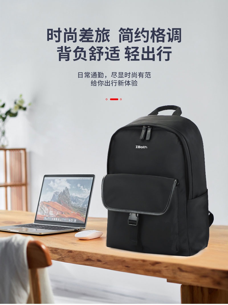 商务休闲电脑背包|商务背包定制|休闲背包定制 商务休闲电脑背包|商务背包定制|休闲背包定制