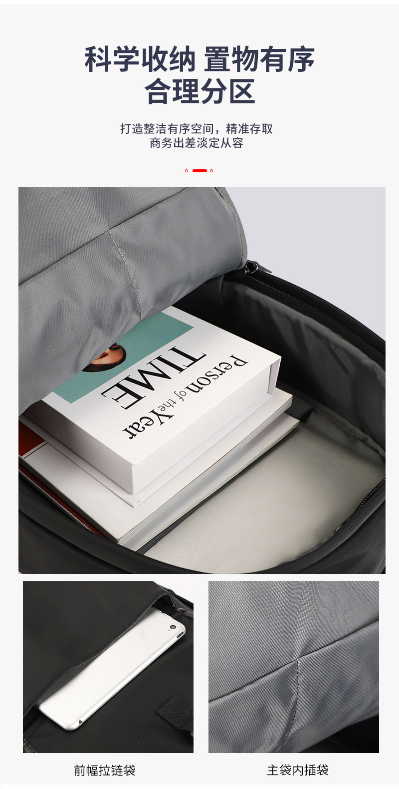 商务休闲电脑背包|商务背包定制|休闲背包定制 商务休闲电脑背包|商务背包定制|休闲背包定制