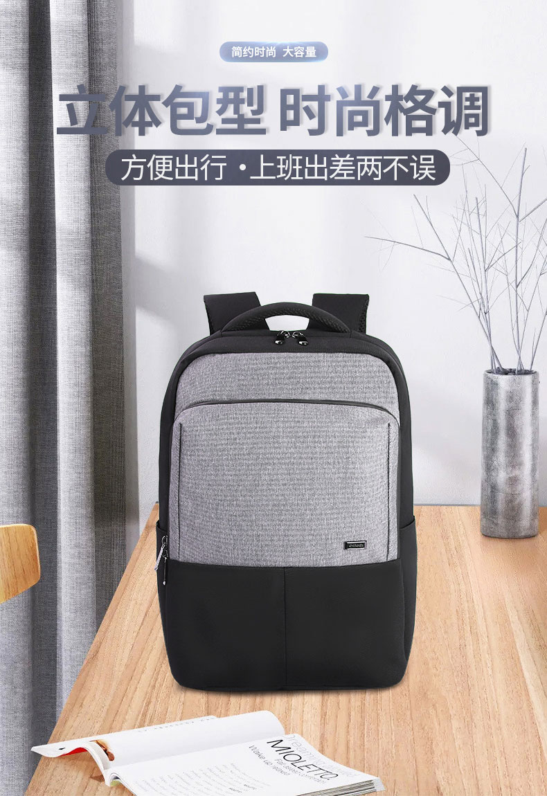 电脑背包定制,背包定制厂家,东莞背包厂家 电脑背包定制,背包定制厂家,东莞背包厂家