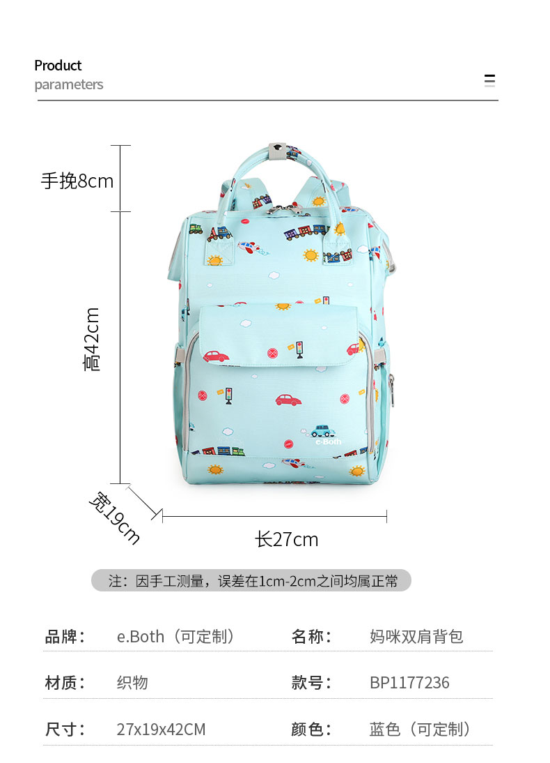 1698216039846208.jpg BP1177236_07.jpg