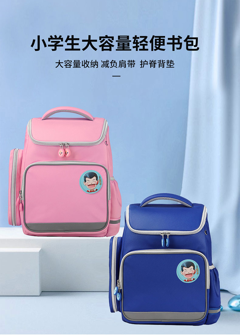 小学生护脊书包|小学生书包订制|书包订制厂家.jpg 小学生护脊书包|小学生书包订制|书包订制厂家.jpg