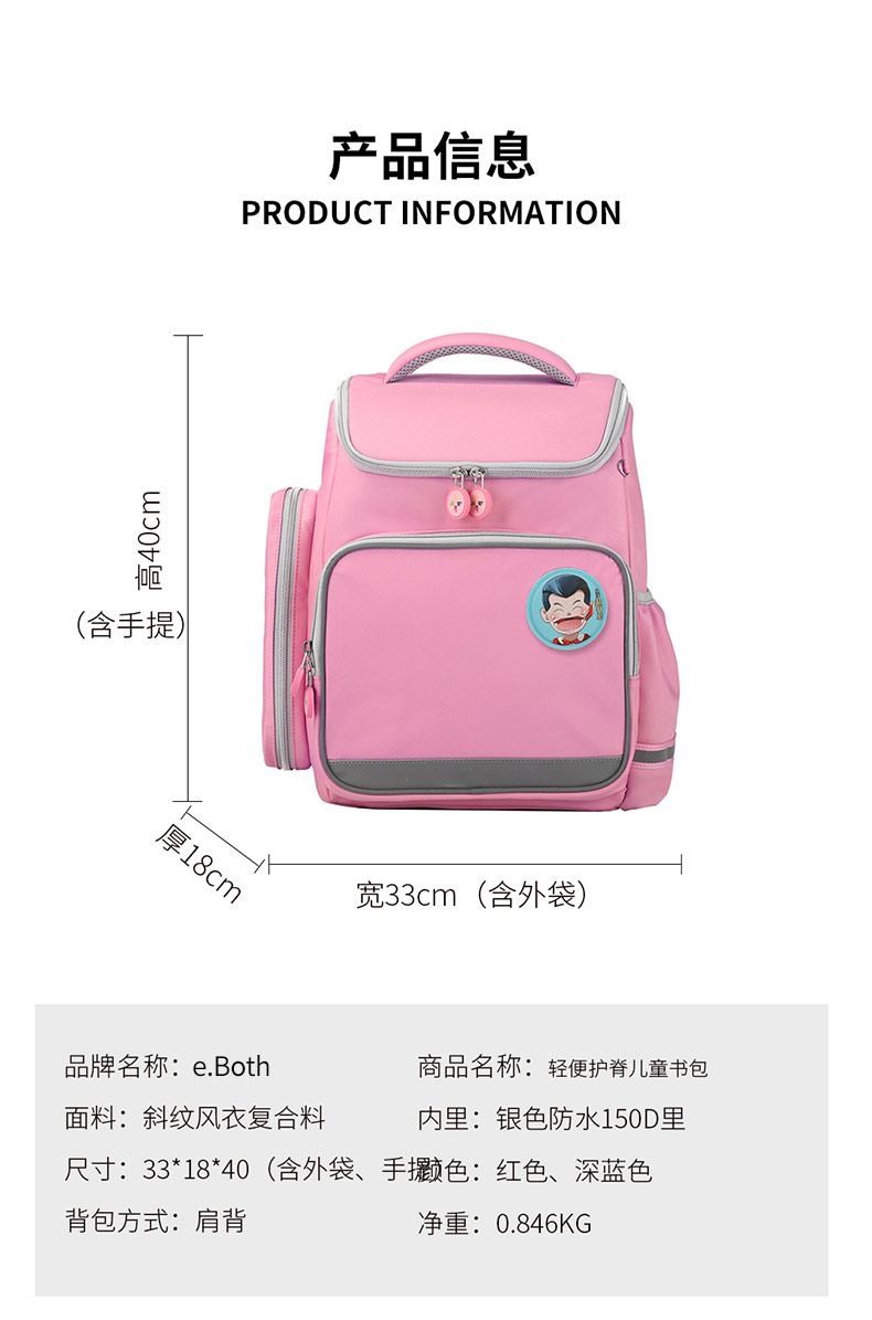 1706231374518639.jpg 2020149_06.jpg