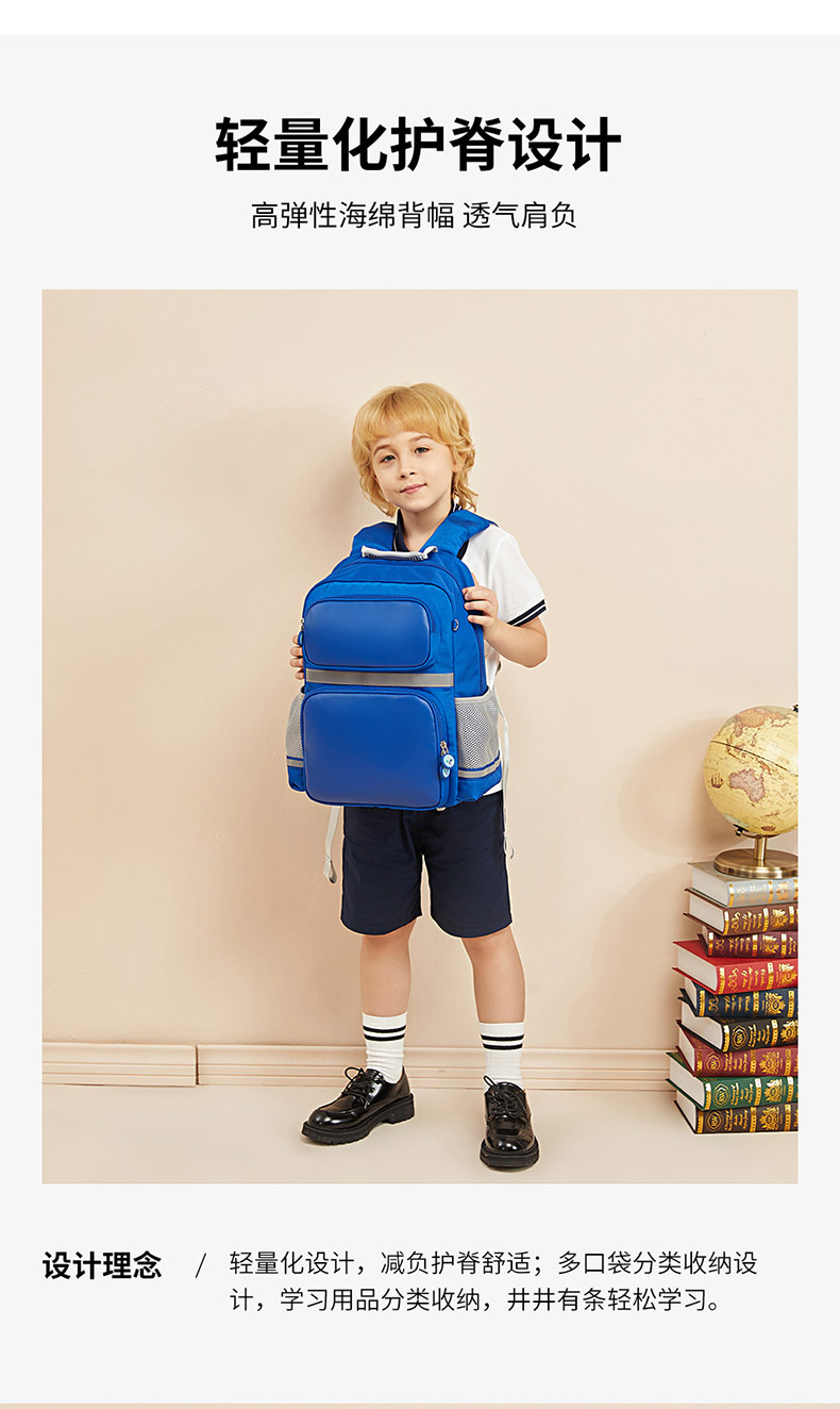 减负护脊儿童书包|儿童书包订制|书包订制厂家.jpg 减负护脊儿童书包|儿童书包订制|书包订制厂家.jpg